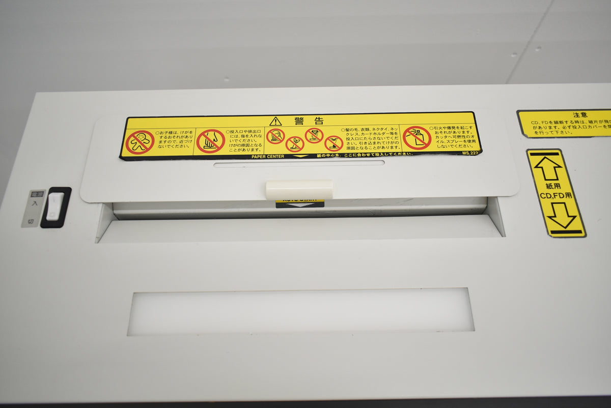 【中古】明光商会　MSシュレッダー　MSD-D31SRM　W700　2025111202【中古オフィス家具】