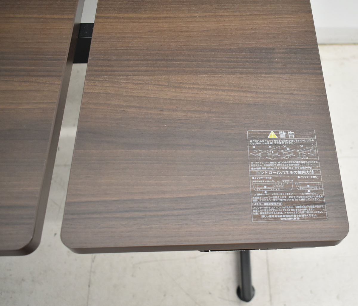 【中古】オカムラ　リーガス　電動昇降デスク　デスクトップパネル　天板傾斜機能付　2021年製　幅1150　2025111305【中古オフィス家具】