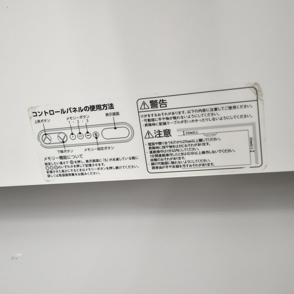 【中古】コクヨ　シークエンス　電動昇降会議テーブル　幅1800　2019年製　2025111306【中古オフィス家具】