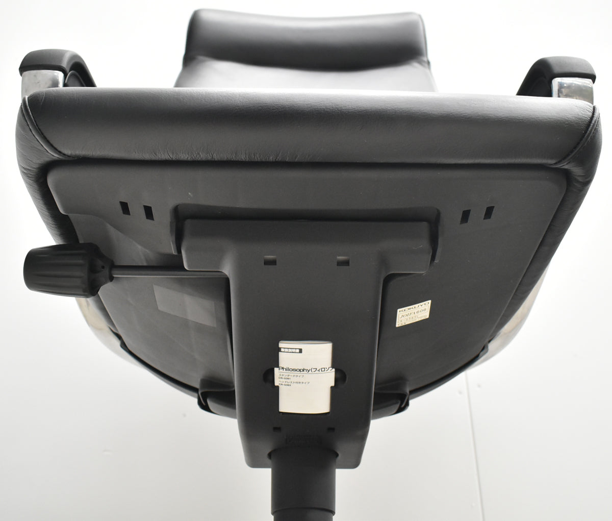 【中古】コクヨ　フィロソフィー　エクストラハイバック　固定肘　エアランバーサポート　ポリッシュ脚　ブラック革張り　2025120801【中古オフィス家具】