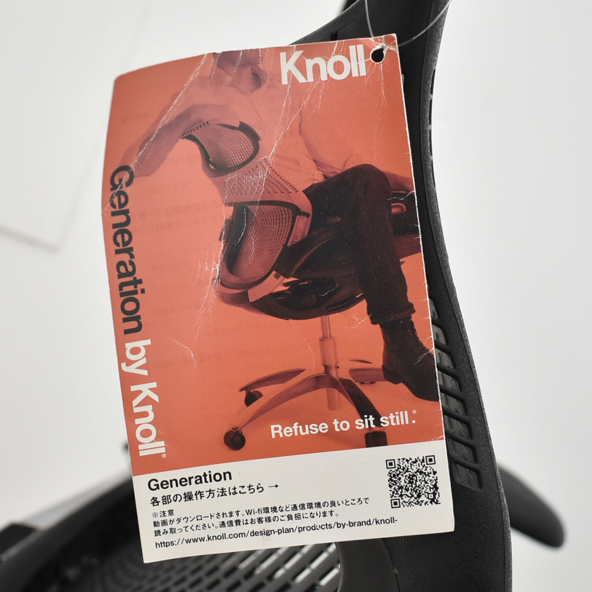 【中古】Knoll　ジェネレーション　可動肘（ハイパフォーマンス肘）ブラック脚　ブラック　2025121002【中古オフィス家具】