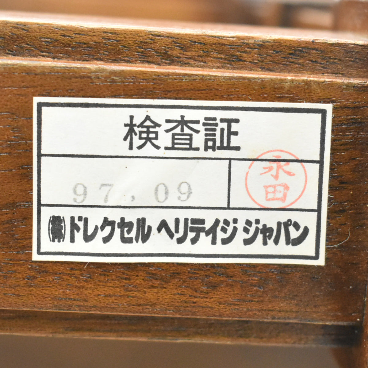 【中古】ドレクセルヘリテイジ　フランチェスカ　センターテーブル　ローテーブル　全幅1520　木製　2026011704【中古オフィス家具】