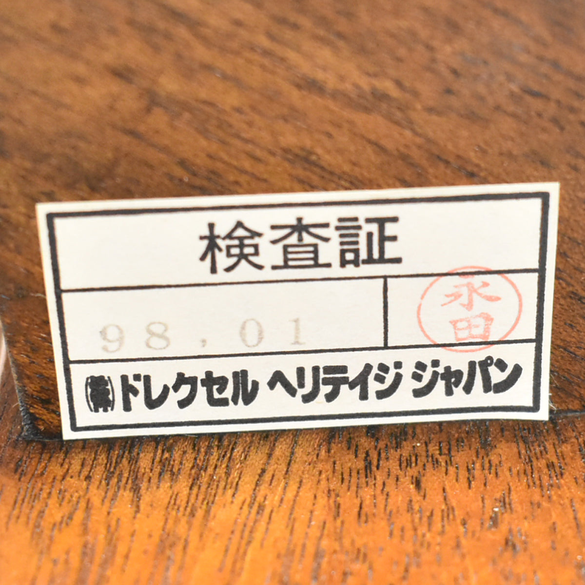 【中古】ドレクセルヘリテイジ　フランチェスカ　ガラスセンターテーブル　全幅1325　木製　2026011904【中古オフィス家具】