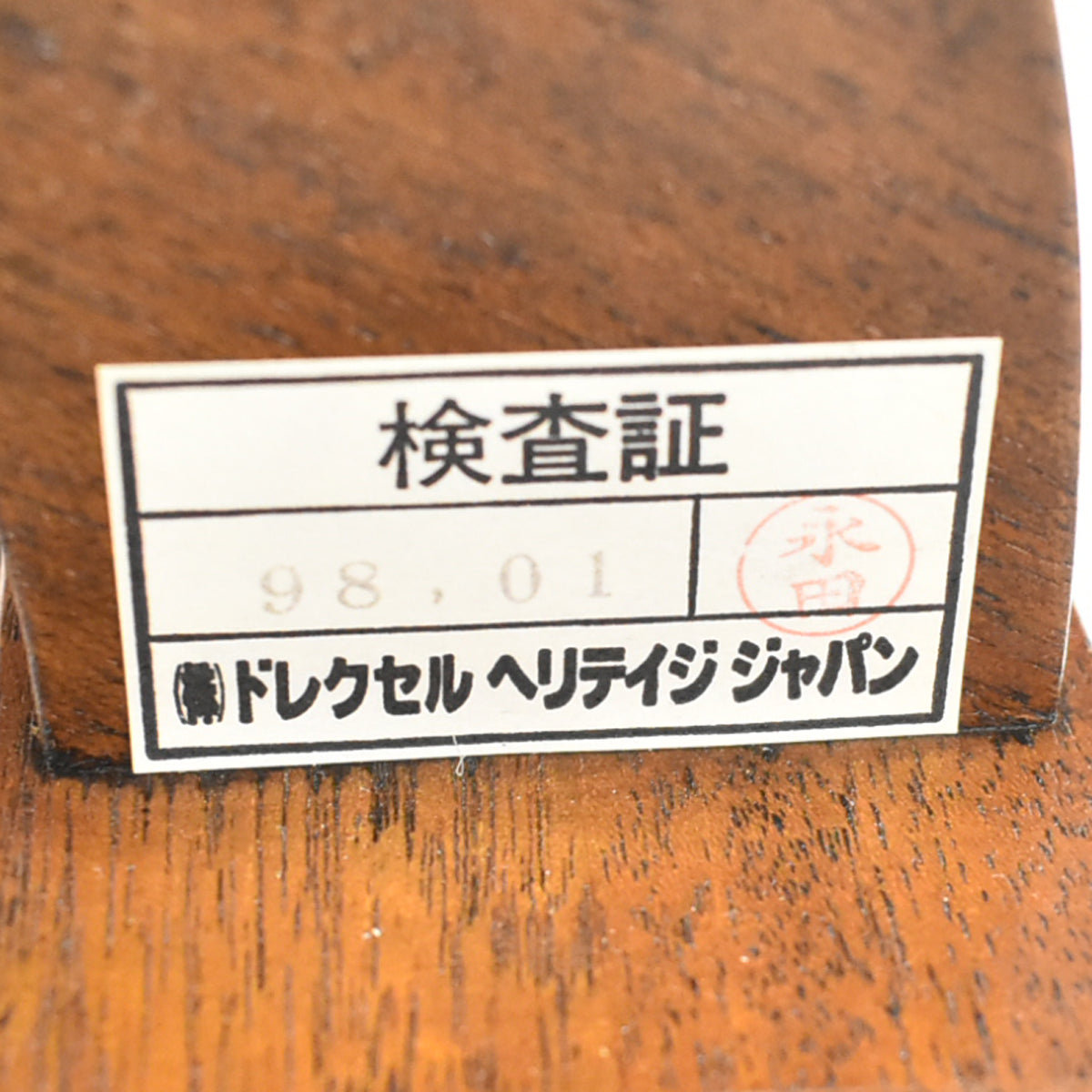 【中古】ドレクセルヘリテイジ　フランチェスカ　ガラスセンターテーブル　全幅1325　木製　2026011905【中古オフィス家具】
