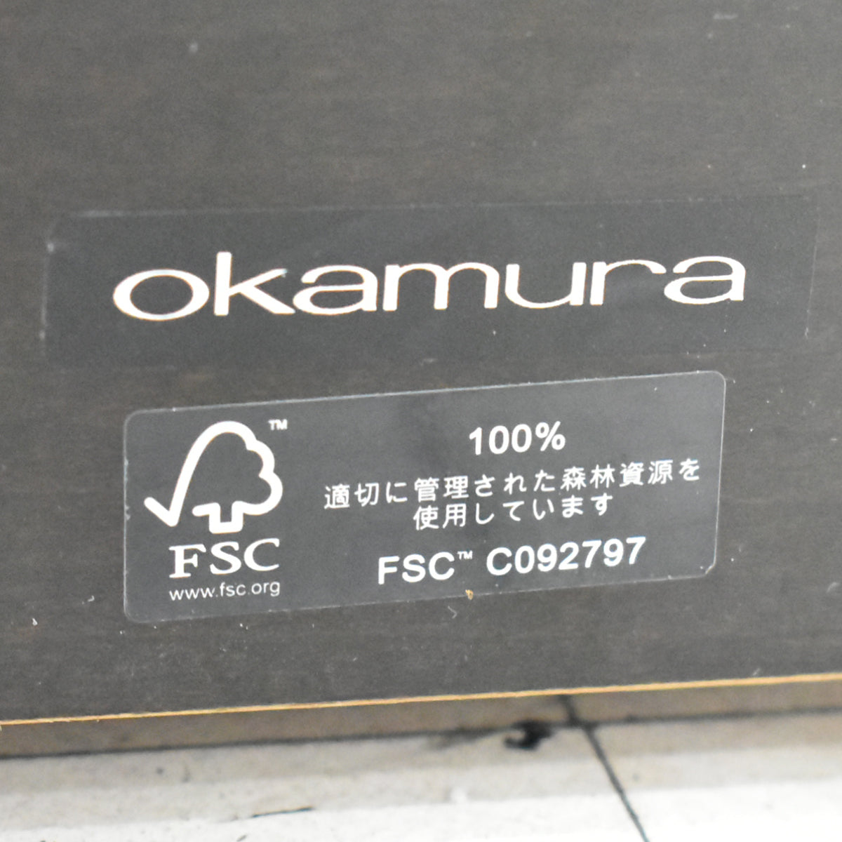 【中古】オカムラ　EX-42　クレデンザ　サイドボード　ガラス扉　幅1800　ダークブラウン　2026012102【中古オフィス家具】