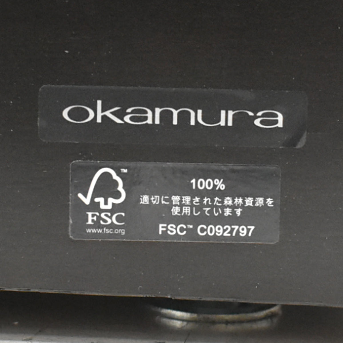 【中古】オカムラ　EX-42　両開き書棚　ガラス扉　幅1800　ダークブラウン　2026012103【中古オフィス家具】
