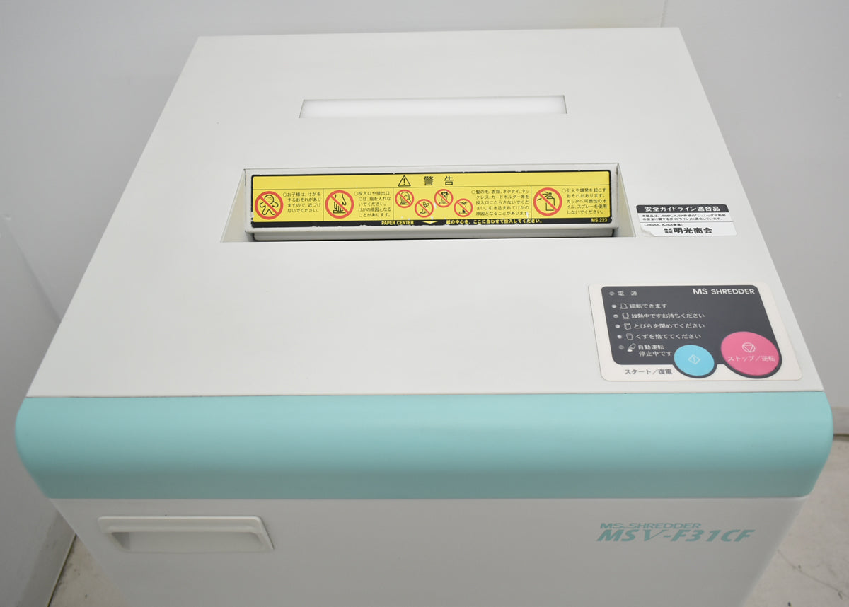 【中古】明光商会　MSシュレッダー　クロスカット　幅500　2026013002【中古オフィス家具】