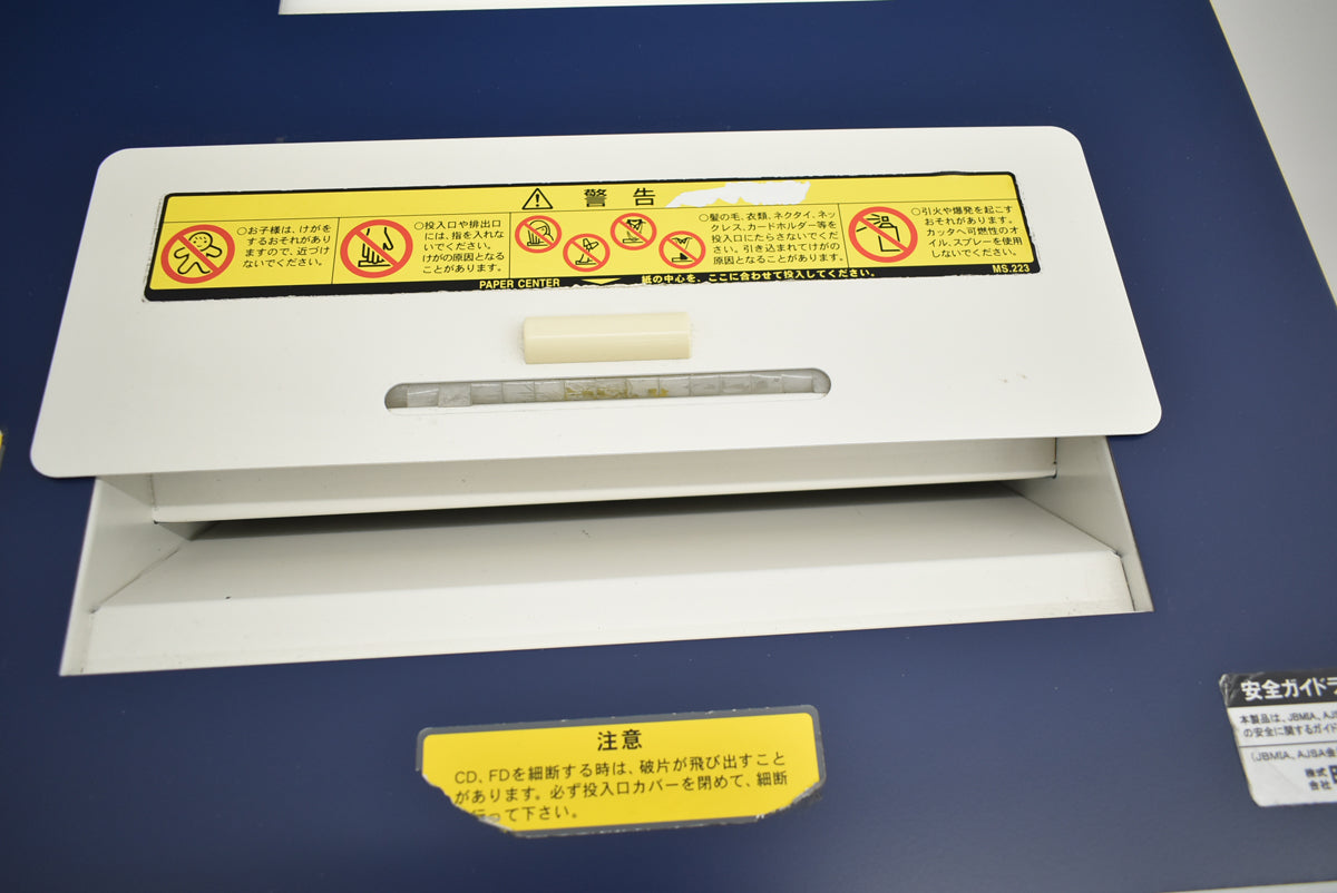 【中古】明光商会　MSシュレッダー　MSX-F65　幅500　2026020301【中古オフィス家具】