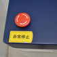 【中古】明光商会　MSシュレッダー　MSX-F65　幅500　2026020301【中古オフィス家具】