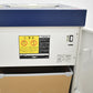 【中古】明光商会　MSシュレッダー　MSX-F65　幅500　2026031203【中古オフィス家具】
