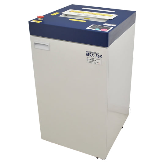 【中古】明光商会　MSシュレッダー　MSX-F65　幅500　2026031203【中古オフィス家具】