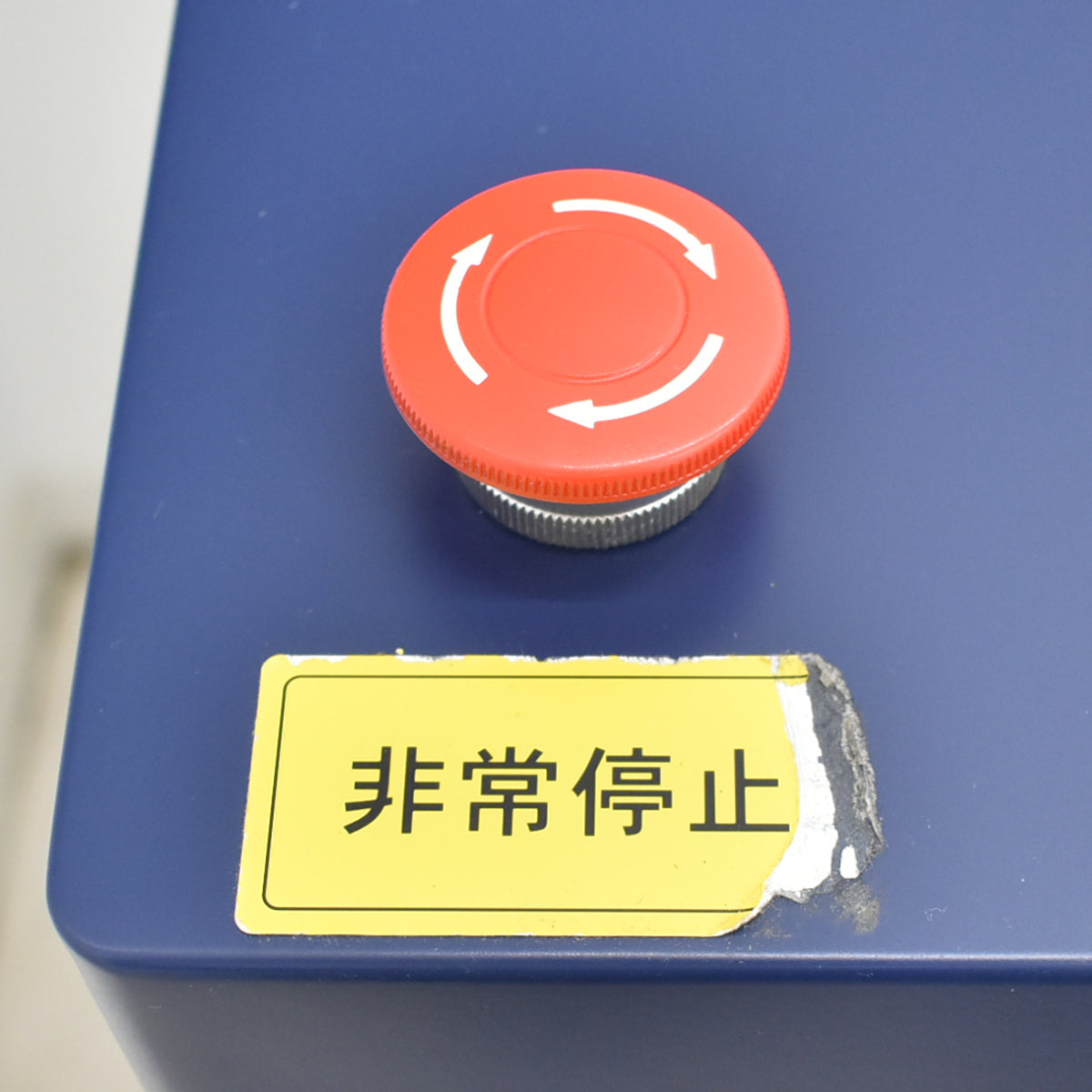 【中古】明光商会　MSシュレッダー　MSX-F75　幅500　2026031205【中古オフィス家具】
