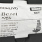 【中古】コクヨ　ベゼル　可動肘（クランクスライドアーム）ハンガー　ポリッシュ　2024年製　グレー　2026031902【中古オフィス家具】