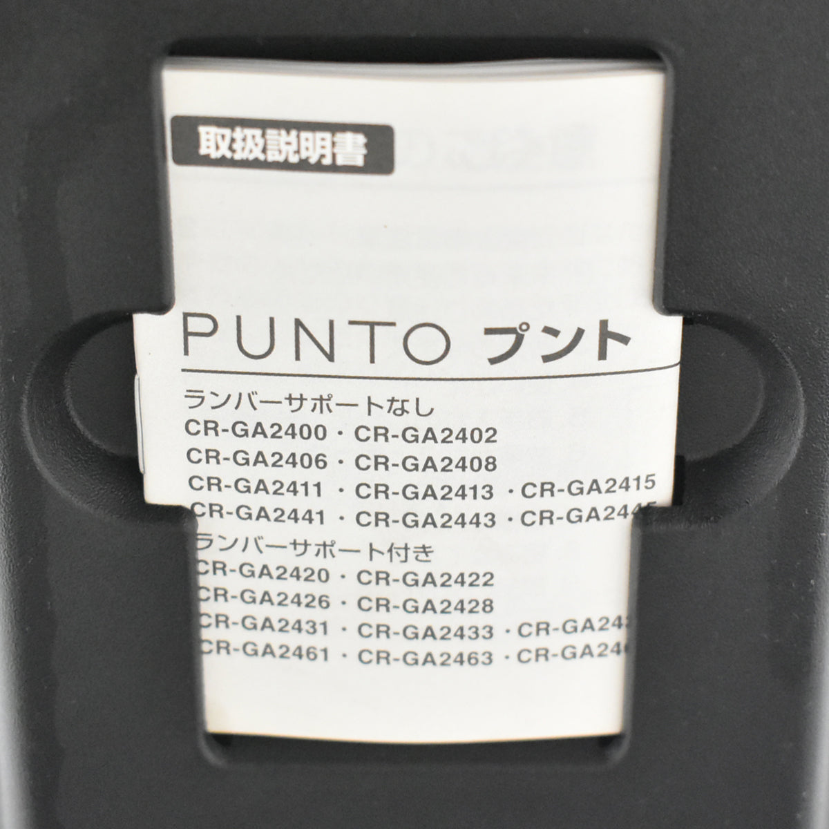 【中古】コクヨ　プント　ハイバック　固定肘　ポリッシュ　ブラック　2026032305【中古オフィス家具】