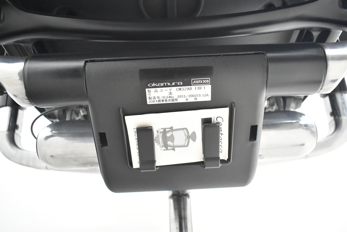 【中古】オカムラ　コンテッサ　可動肘　ヘッドレスト　ランバーサポート　ポリッシュ　2026032802【中古オフィス家具】