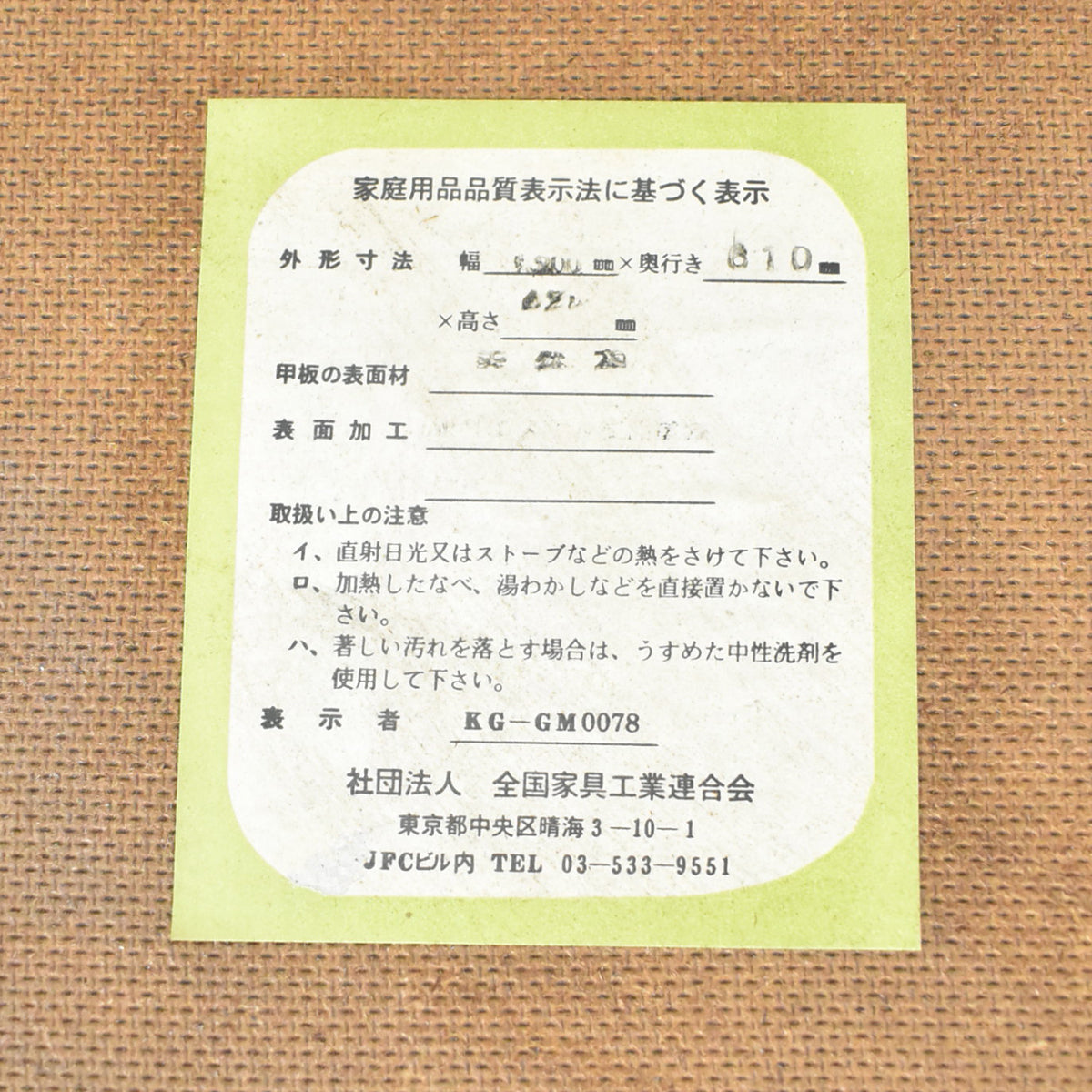 【中古】プラス　応接６点セット　総革張り　ダークブラウン　幅1800　2026040602【中古オフィス家具】