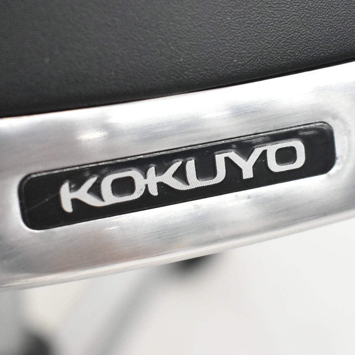 【中古】コクヨ　エアフォート　可動肘　エアランバーサポート　ポリッシュ　ブラック　2026042206【中古オフィス家具】