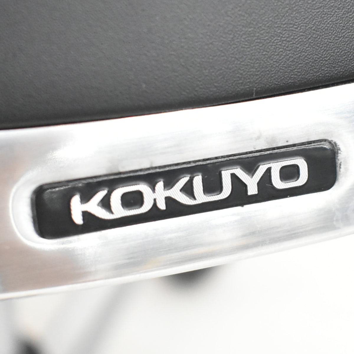 【中古】コクヨ　エアフォート　可動肘　エアランバーサポート　ポリッシュ　ブラック　2026042207【中古オフィス家具】