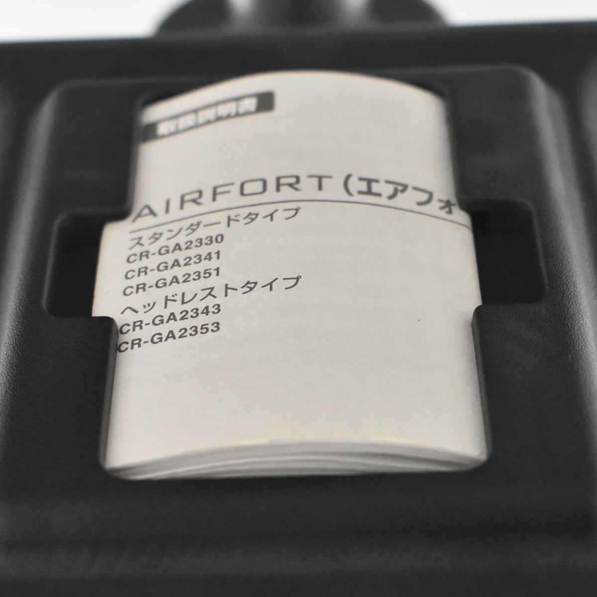 【中古】コクヨ　エアフォート　ヘッドレスト　可動肘　エアランバーサポート　ポリッシュ　ブラック　2026042301【中古オフィス家具】