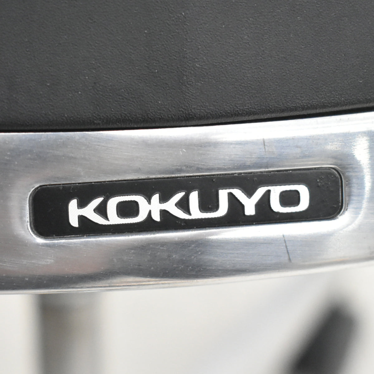 【中古】コクヨ　エアフォート　ヘッドレスト　可動肘　エアランバーサポート　ポリッシュ　ブラック　2026042301【中古オフィス家具】