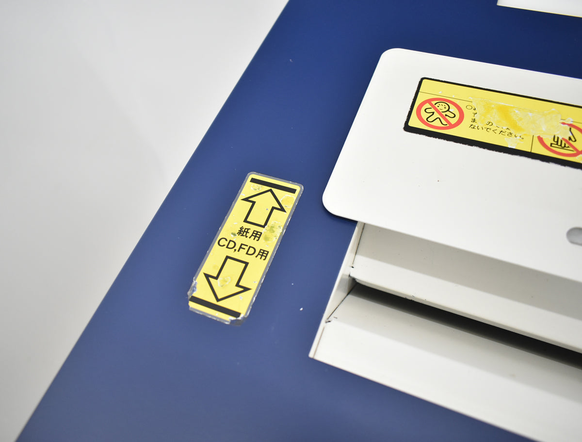 【中古】明光商会　MSシュレッダー　MSX-F75　幅500　2026042401【中古オフィス家具】