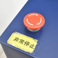 【中古】明光商会　MSシュレッダー　MSX-F75　幅500　2026042401【中古オフィス家具】