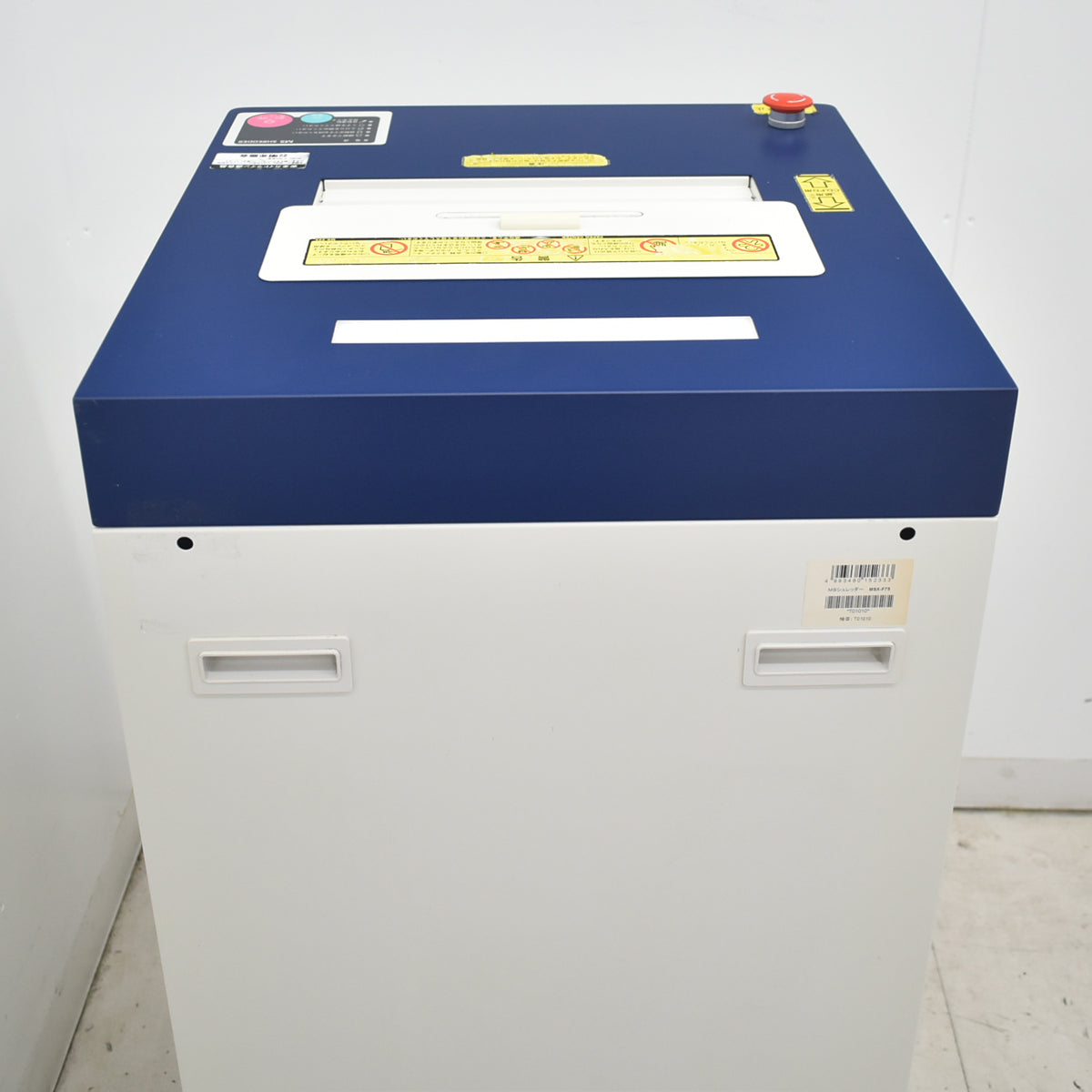 【中古】明光商会　MSシュレッダー　MSX-F75　幅500　2026042401【中古オフィス家具】
