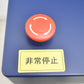【中古】明光商会　MSシュレッダー　MSX-F65　幅500　2026042501【中古オフィス家具】