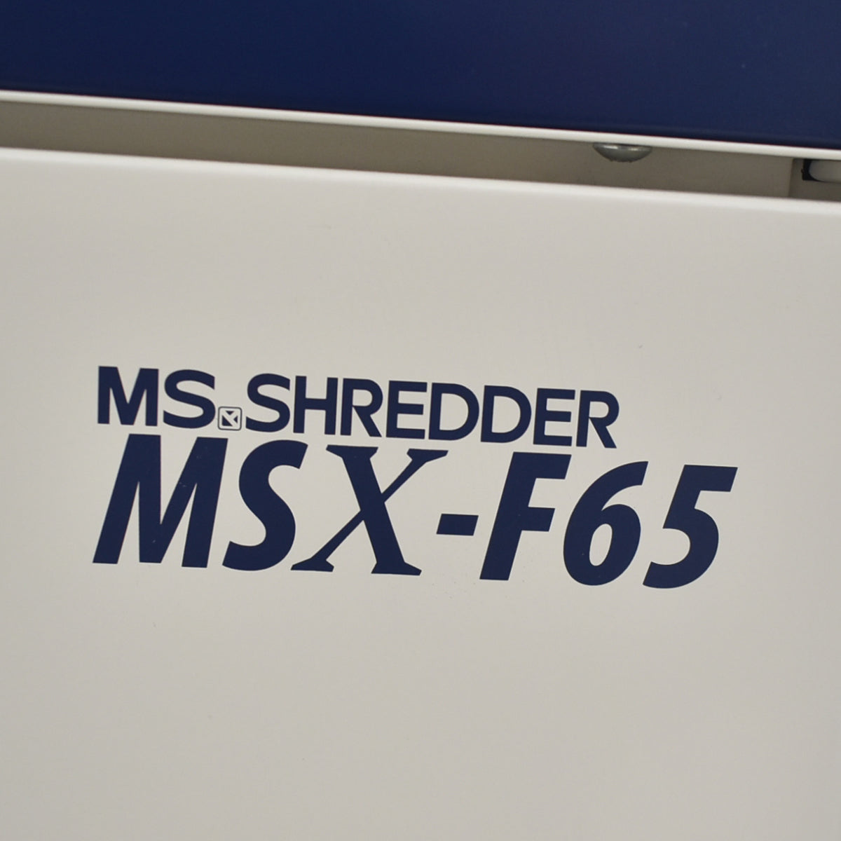 【中古】明光商会　MSシュレッダー　MSX-F65　幅500　2026042501【中古オフィス家具】