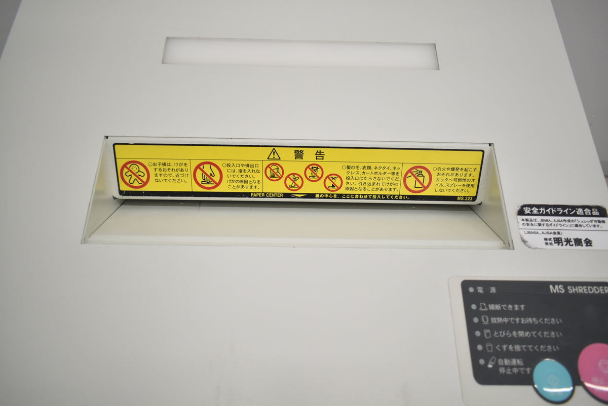 【中古】明光商会　MSシュレッダー　MSD-F31SF　幅500　2026042502【中古オフィス家具】