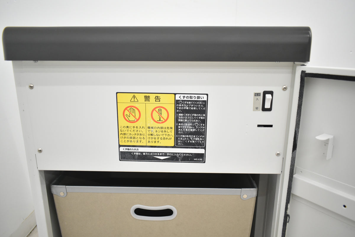 【中古】明光商会　MSシュレッダー　MSD-F31SF　幅500　2026042502【中古オフィス家具】