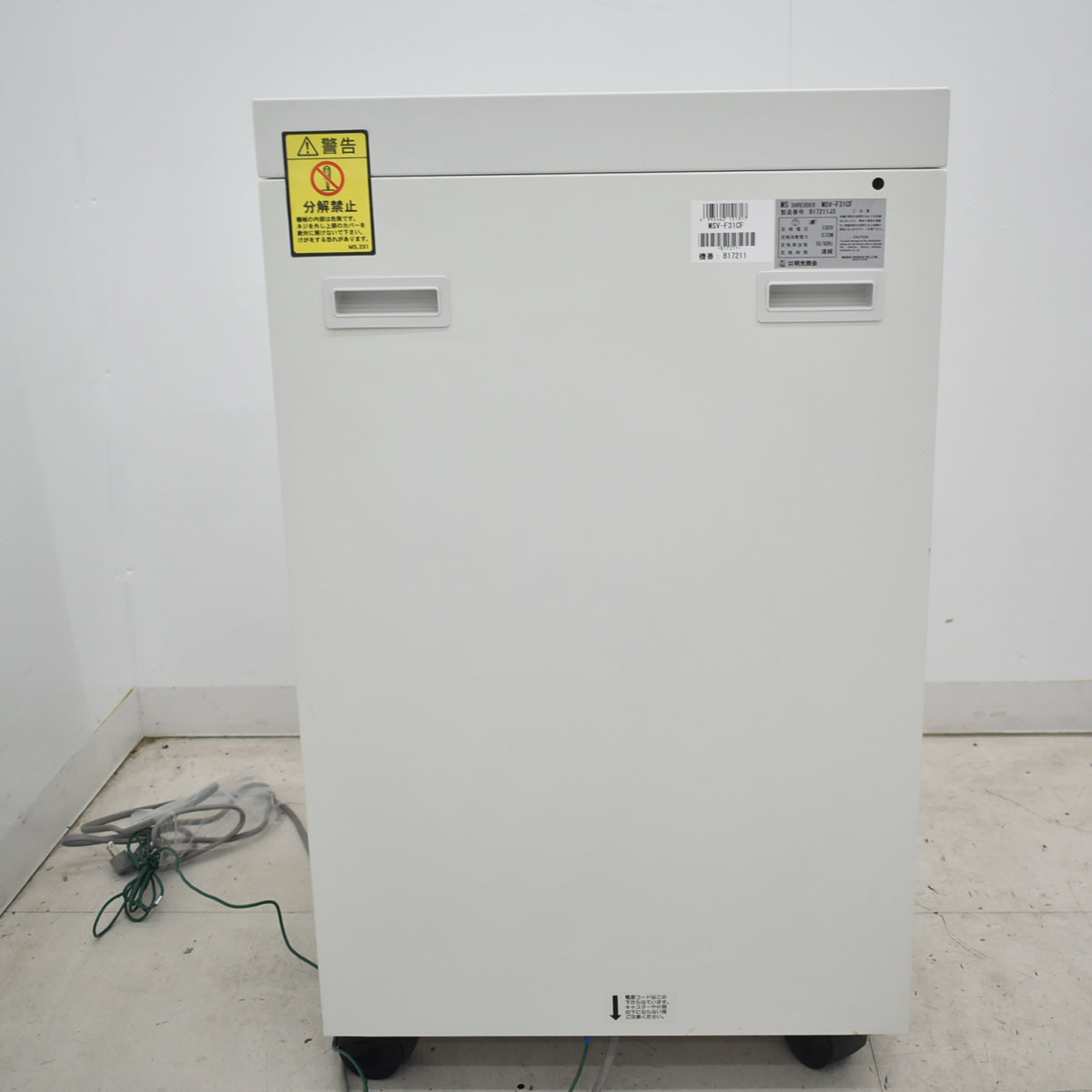 【中古】明光商会　MSシュレッダー　クロスカット　幅500　2026042503【中古オフィス家具】