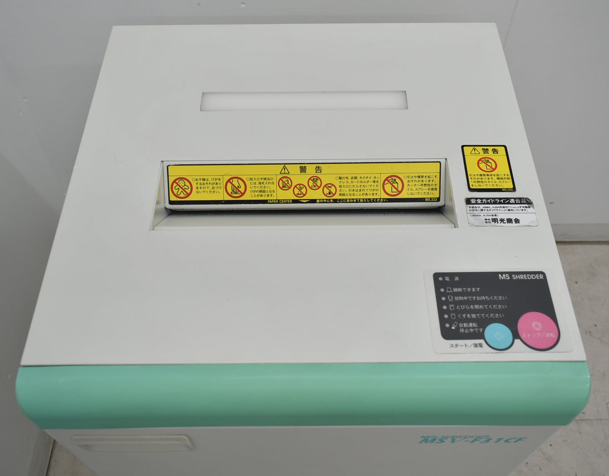 【中古】明光商会　MSシュレッダー　クロスカット　幅500　2026042503【中古オフィス家具】