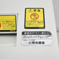 【中古】明光商会　MSシュレッダー　クロスカット　幅500　2026042503【中古オフィス家具】