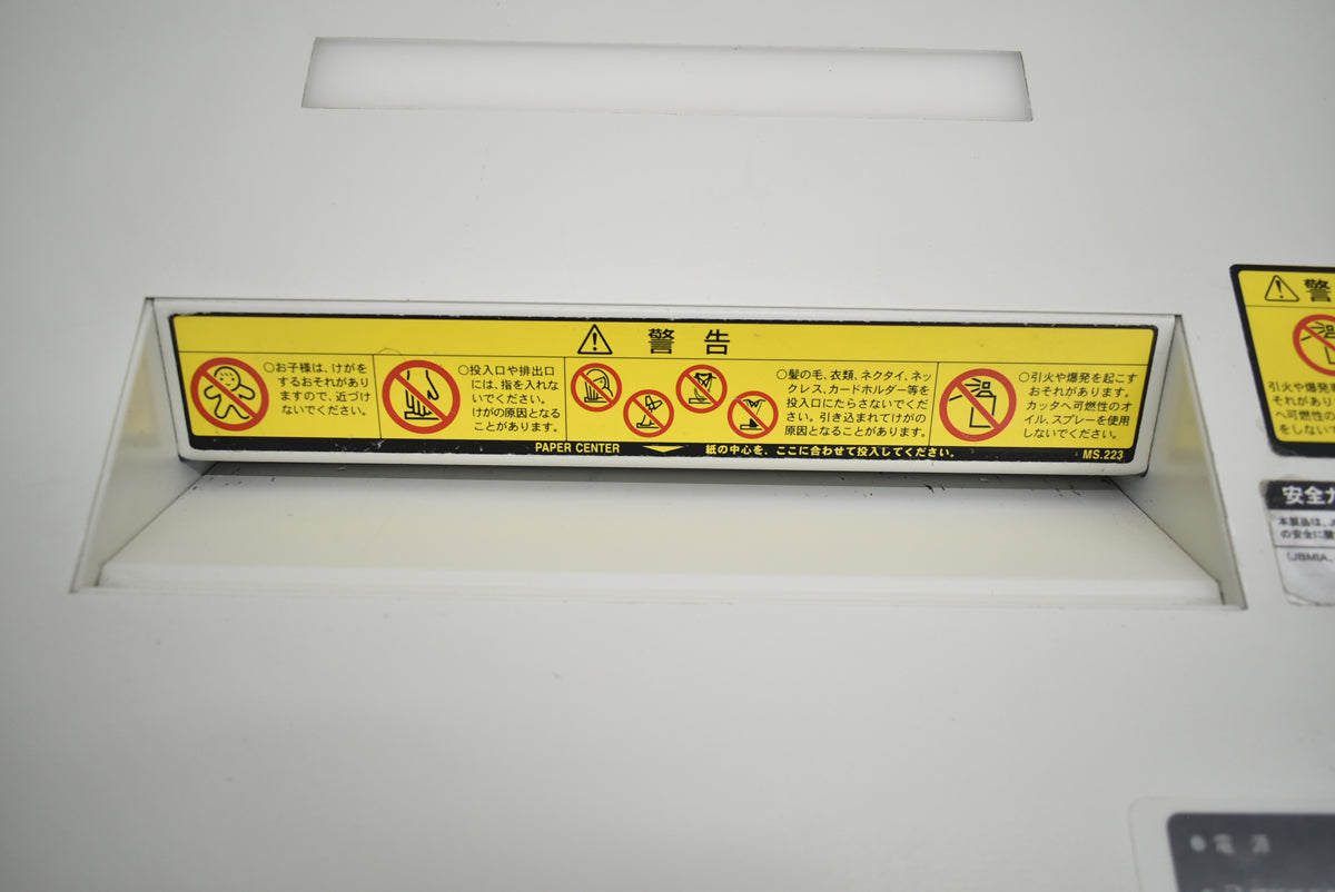 【中古】明光商会　MSシュレッダー　クロスカット　幅500　2026042503【中古オフィス家具】