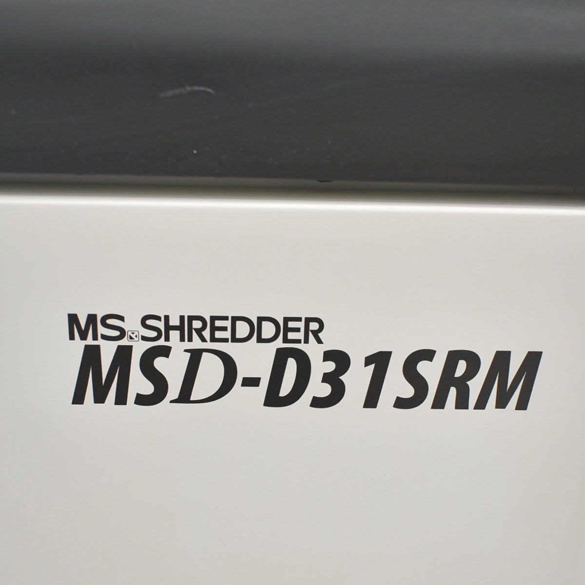 【中古】明光商会　MSシュレッダー　MSD-D31SRM　幅700　2026042504【中古オフィス家具】