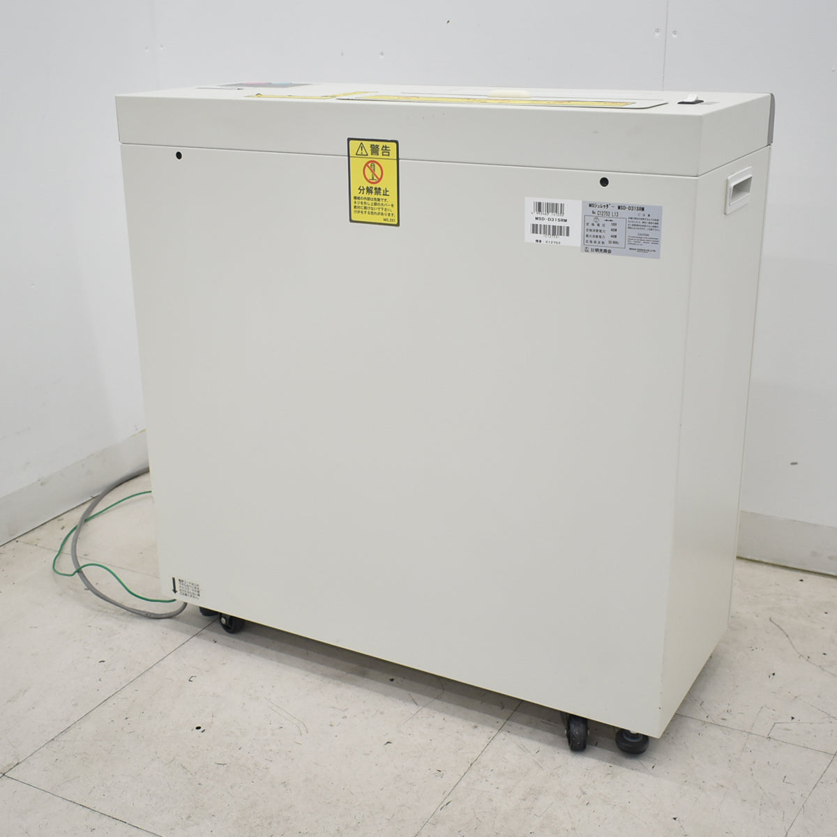 【中古】明光商会　MSシュレッダー　MSD-D31SRM　幅700　2026042504【中古オフィス家具】