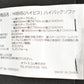 【中古】[持ち帰り限定品]ハイビス　ハイバックソファ　一人用ブースソファ　テーブル付　ダークグレー　幅920　2026051104【中古オフィス家具】