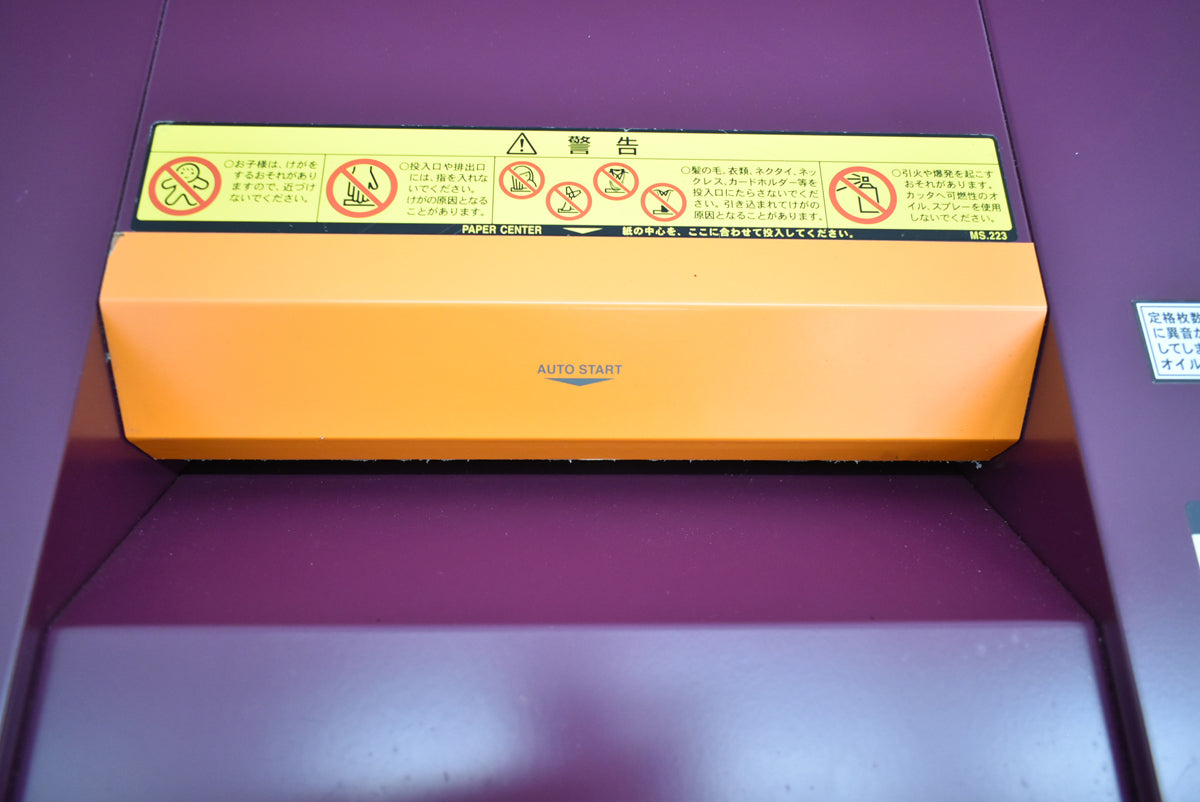 【中古】明光商会　MSシュレッダー　MSX-F100　幅580　2026051101【中古オフィス家具】