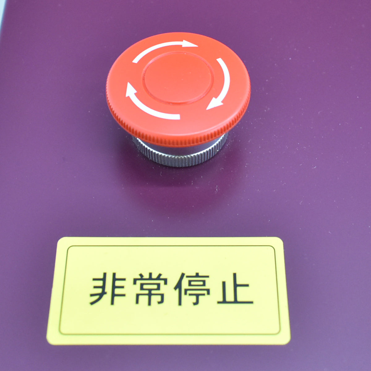 【中古】明光商会　MSシュレッダー　MSX-F100　幅580　2026051101【中古オフィス家具】