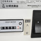 【中古】明光商会　MSシュレッダー　MSX-F100　幅580　2026051101【中古オフィス家具】