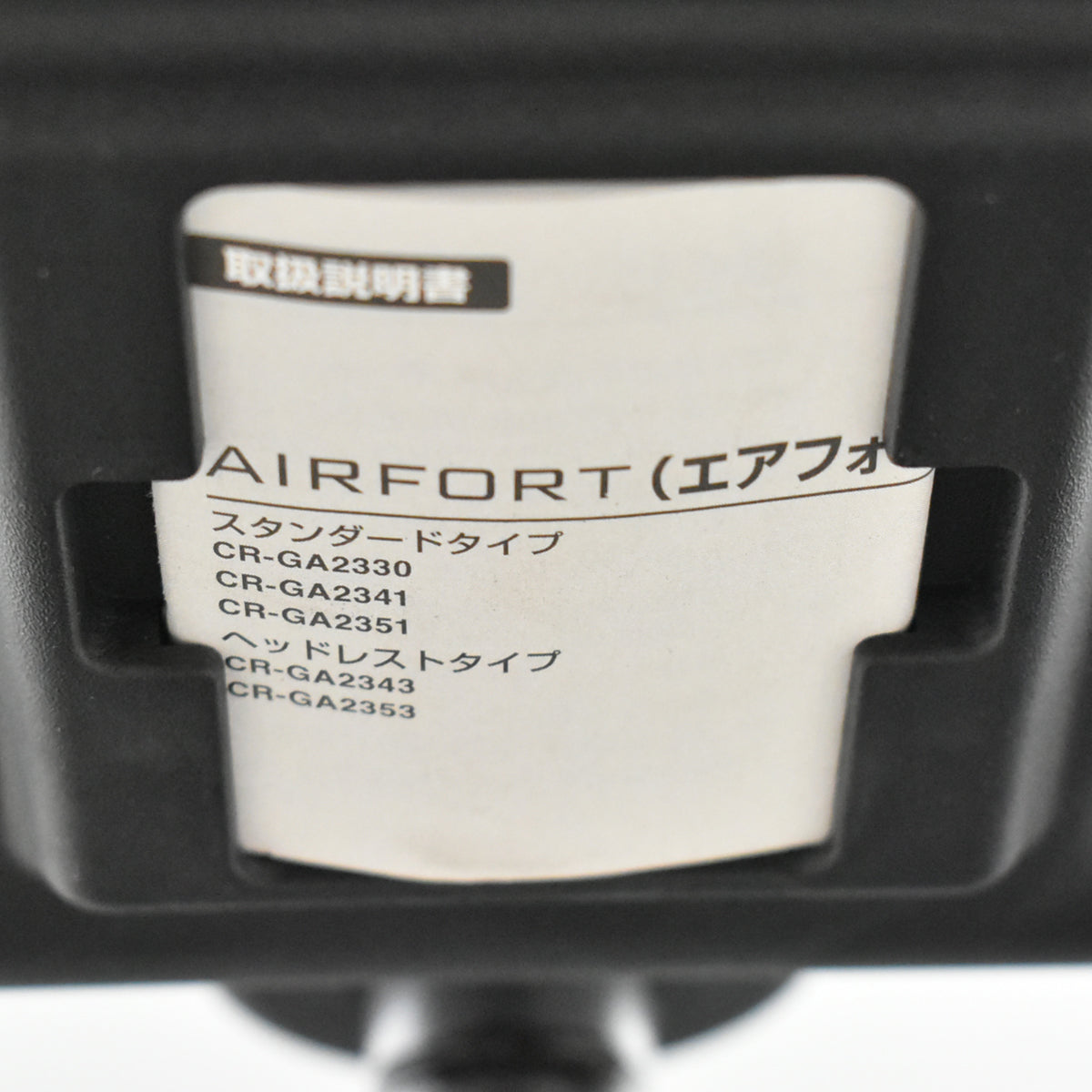 【中古】コクヨ　エアフォート　可動肘　エアランバーサポート　ポリッシュ　ブラック　2026052004【中古オフィス家具】