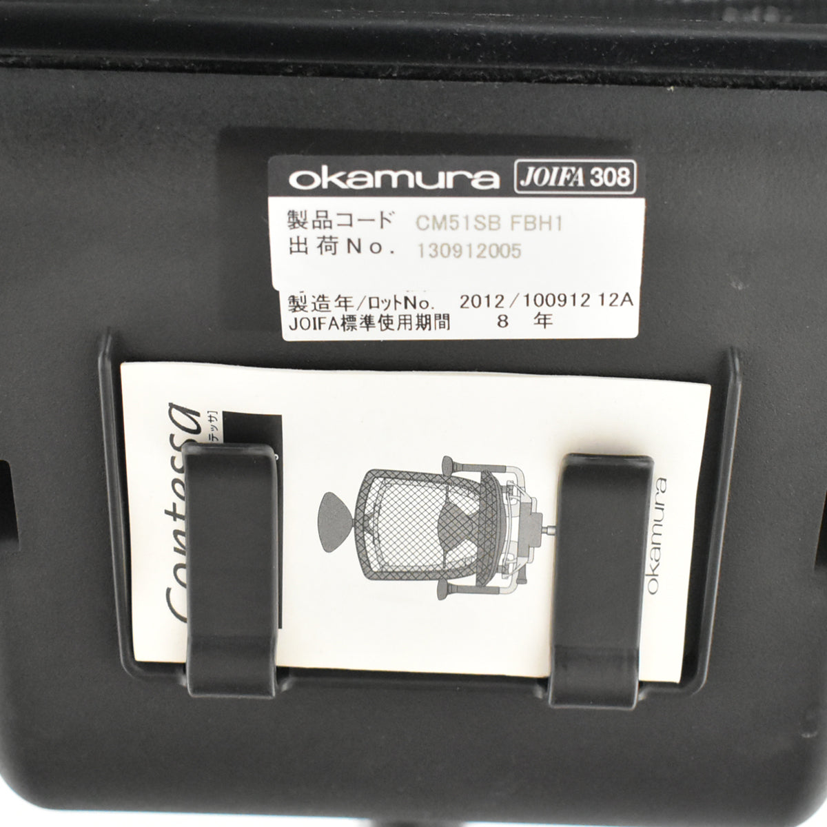 【中古】オカムラ　コンテッサ　エクストラハイバック　大型ヘッドレスト　可動肘　ランバーサポート　肘パッド新品　ブラック　2026052201【中古オフィス家具】