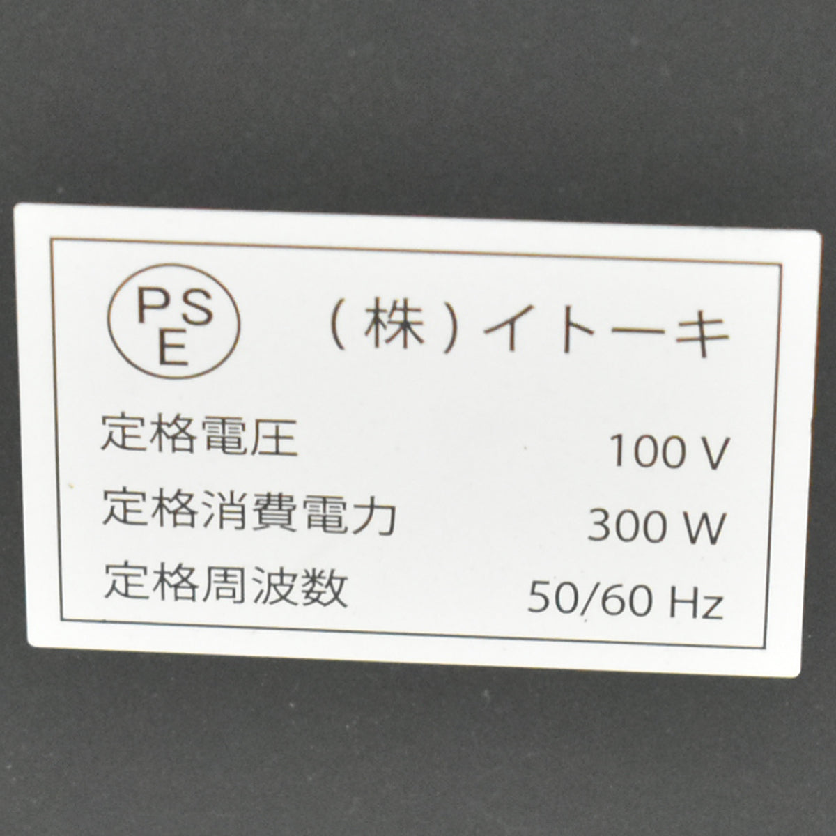 【中古】イトーキ　トイロ　電動昇降会議デスク　コントロールボタンタイプ　幅1600　2026060603【中古オフィス家具】