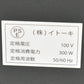 【中古】イトーキ　トイロ　電動昇降会議デスク　コントロールボタンタイプ　幅1600　2026060603【中古オフィス家具】