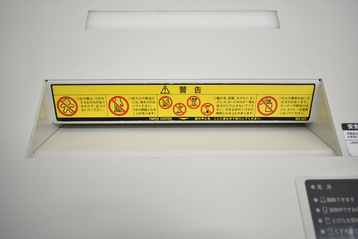 【中古】明光商会　MSシュレッダー　MSD-F31SF　幅500　2026061503【中古オフィス家具】
