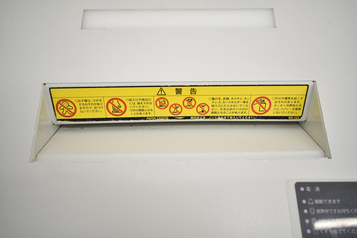 【中古】明光商会　MSシュレッダー　MSD-F31SF　幅500　2026061504【中古オフィス家具】