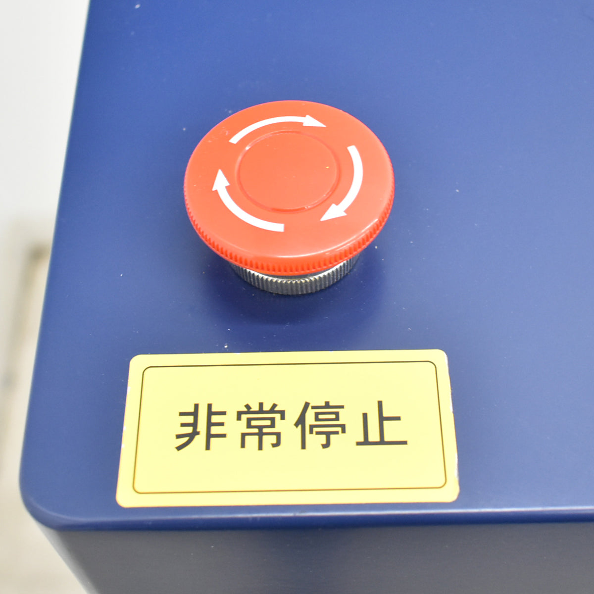 【中古】明光商会　MSシュレッダー　MSX-F65　幅500　2026061602【中古オフィス家具】