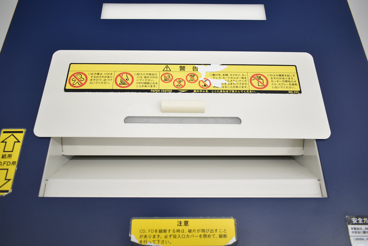 【中古】明光商会　MSシュレッダー　MSX-F65　幅500　2026061603【中古オフィス家具】