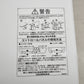 【中古】オカムラ　スイフト　電動昇降デスク　スムースフォルムエッジ　コントロールレバータイプ　インジケーター付メモリー機能　2022年製　ケーブルガイド　幅1150　2026061803【中古オフィス家具】